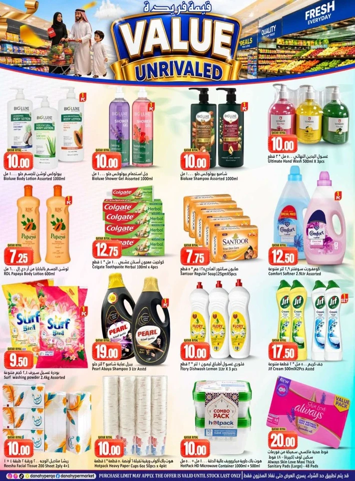 Dana Hypermarket Value Unrivaled