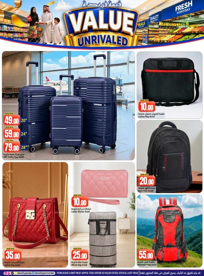 Dana Hypermarket Value Unrivaled