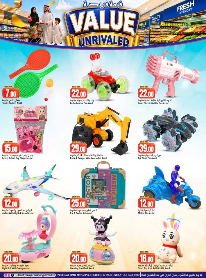 Dana Hypermarket Value Unrivaled