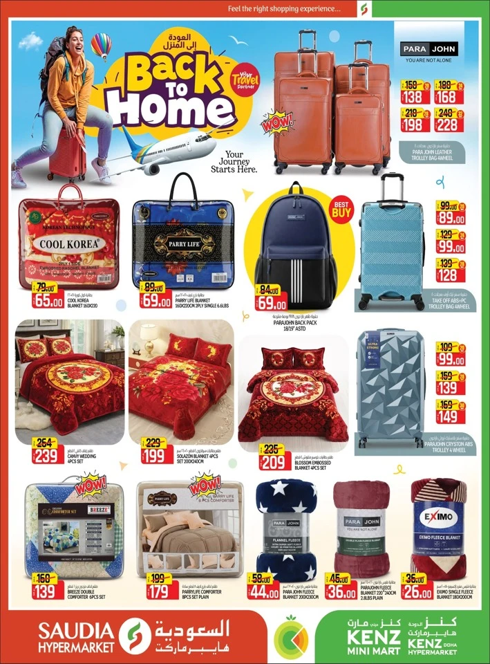 Saudia Hypermarket Back To Home