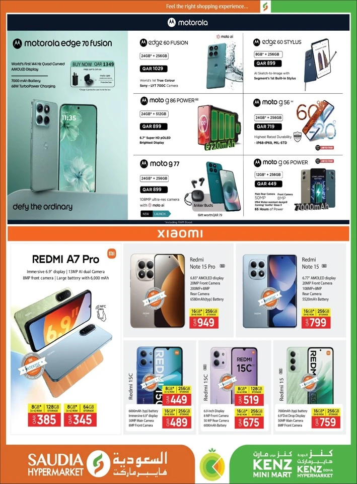 Saudia Hypermarket Back To Home