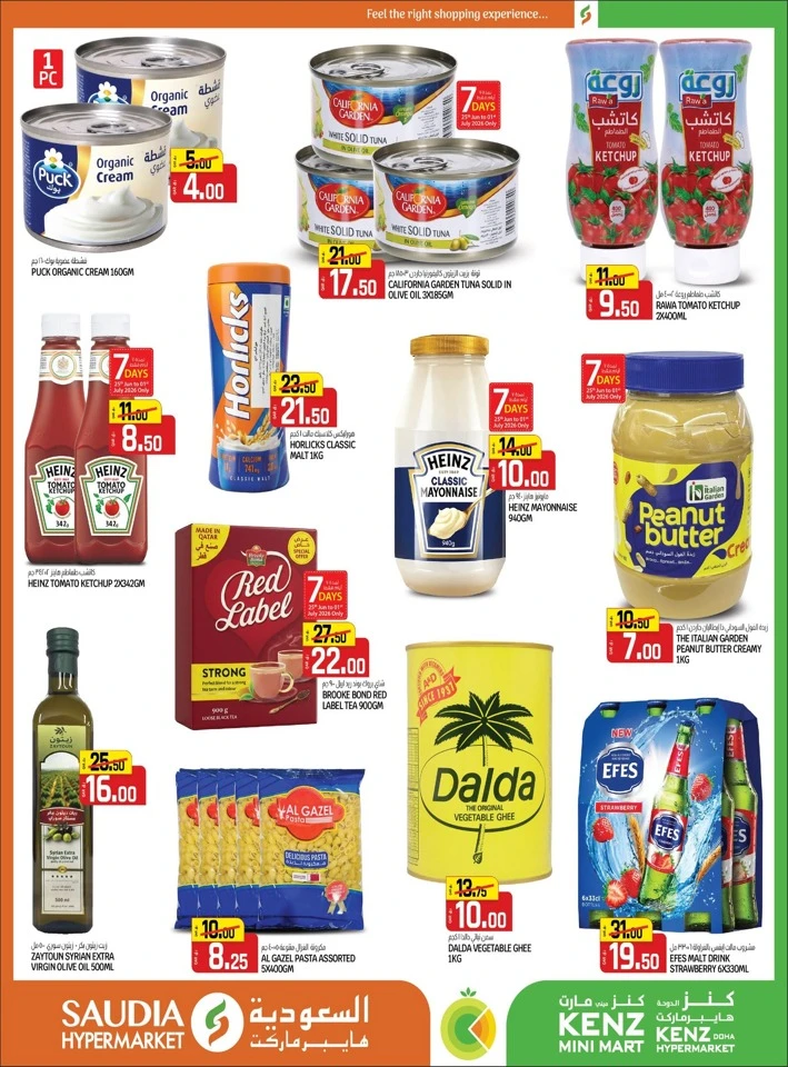 Saudia Hypermarket Back To Home