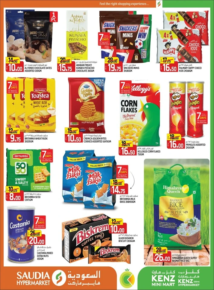 Saudia Hypermarket Back To Home