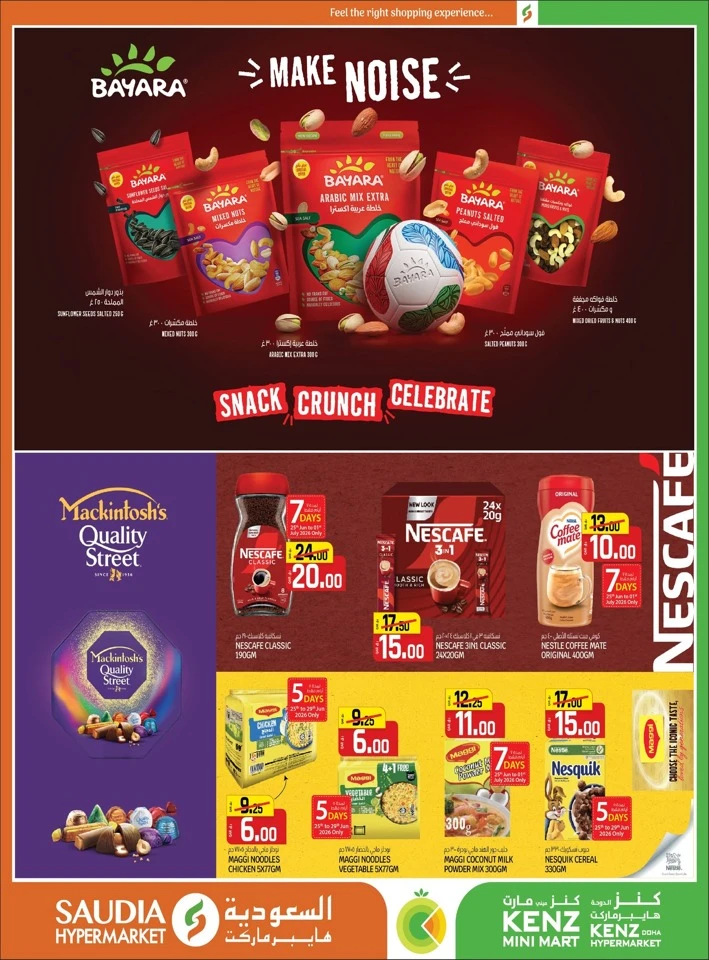 Saudia Hypermarket Back To Home