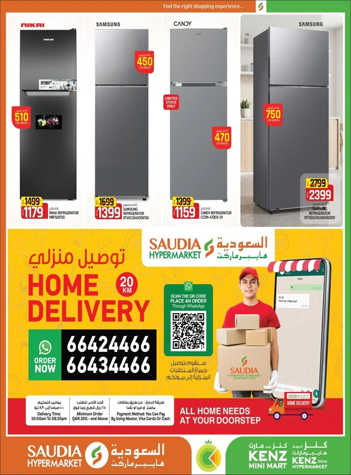 Saudia Hypermarket Back To Home