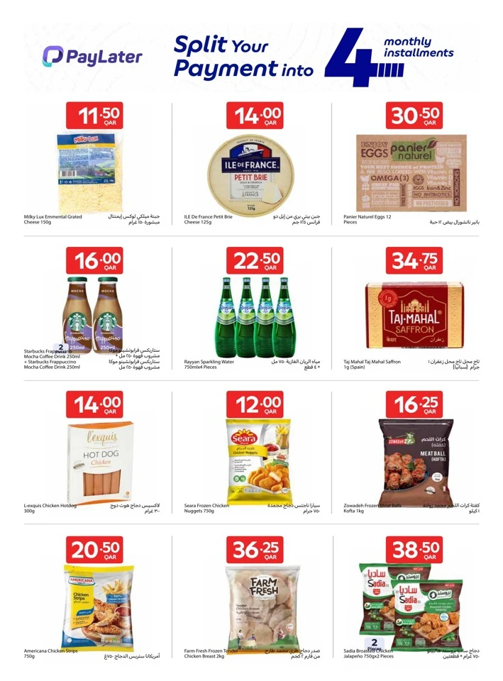 Carrefour Online Exclusive Sale