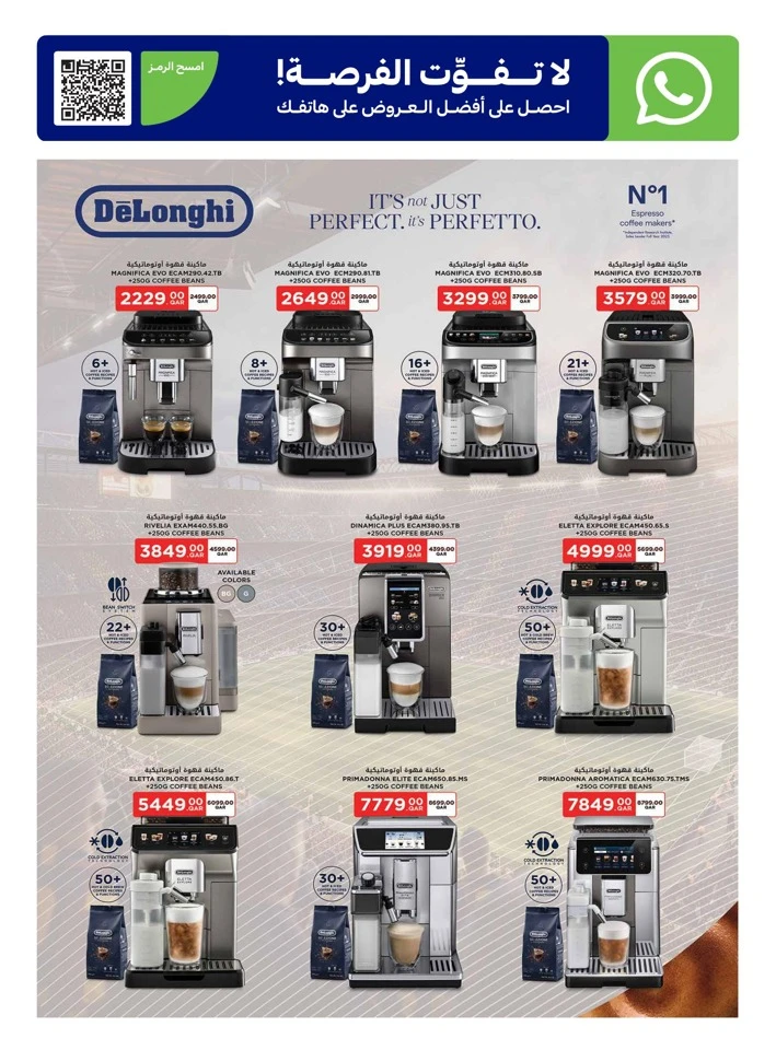 Carrefour Online Exclusive Sale