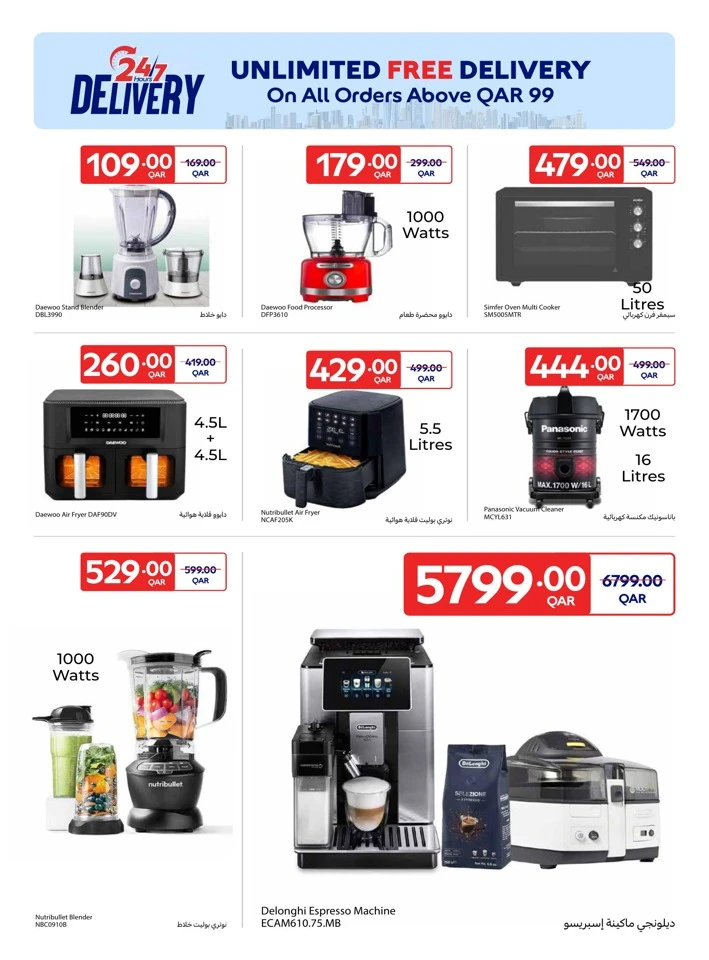 Carrefour Online Exclusive Sale