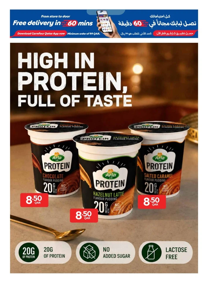 Carrefour Online Exclusive Sale
