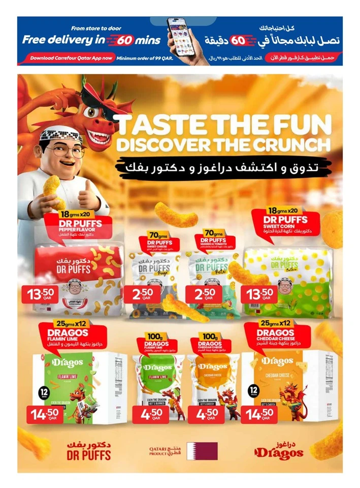 Carrefour Online Exclusive Sale
