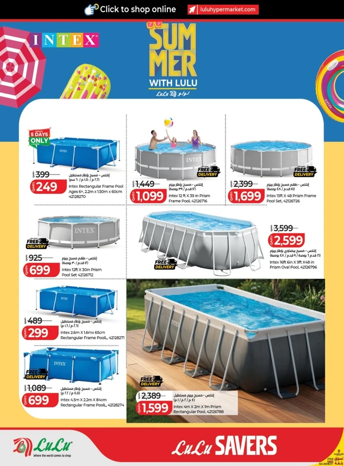 Lulu Monthly Savers Promotion