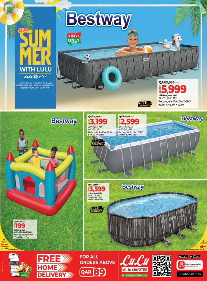 Lulu Monthly Savers Promotion