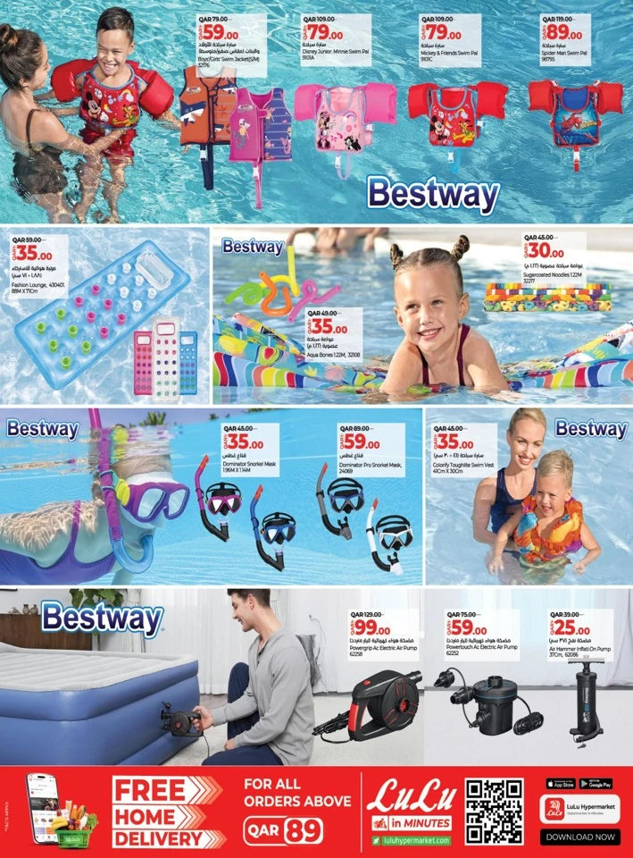 Lulu Monthly Savers Promotion