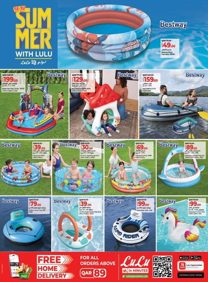 Lulu Monthly Savers Promotion