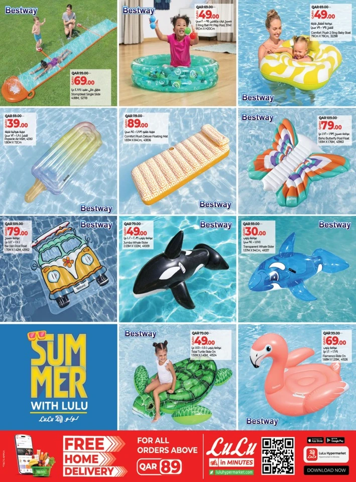 Lulu Monthly Savers Promotion