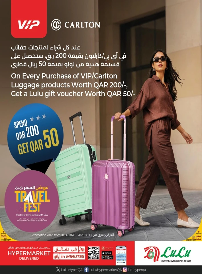 Lulu Monthly Savers Promotion