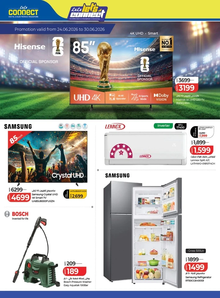 Lulu Let's Connect Promotion