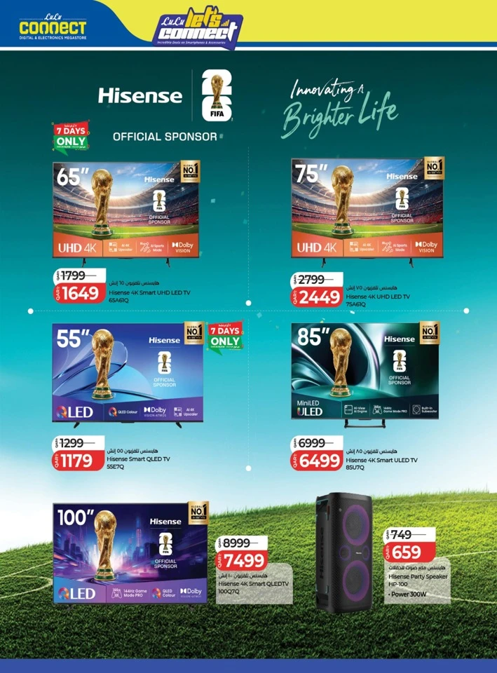 Lulu Let's Connect Promotion