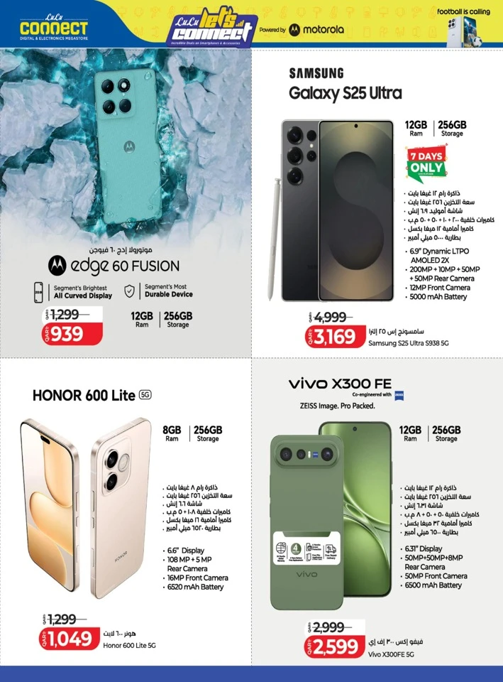 Lulu Incredible Deals