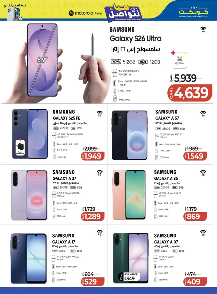 Lulu Incredible Deals