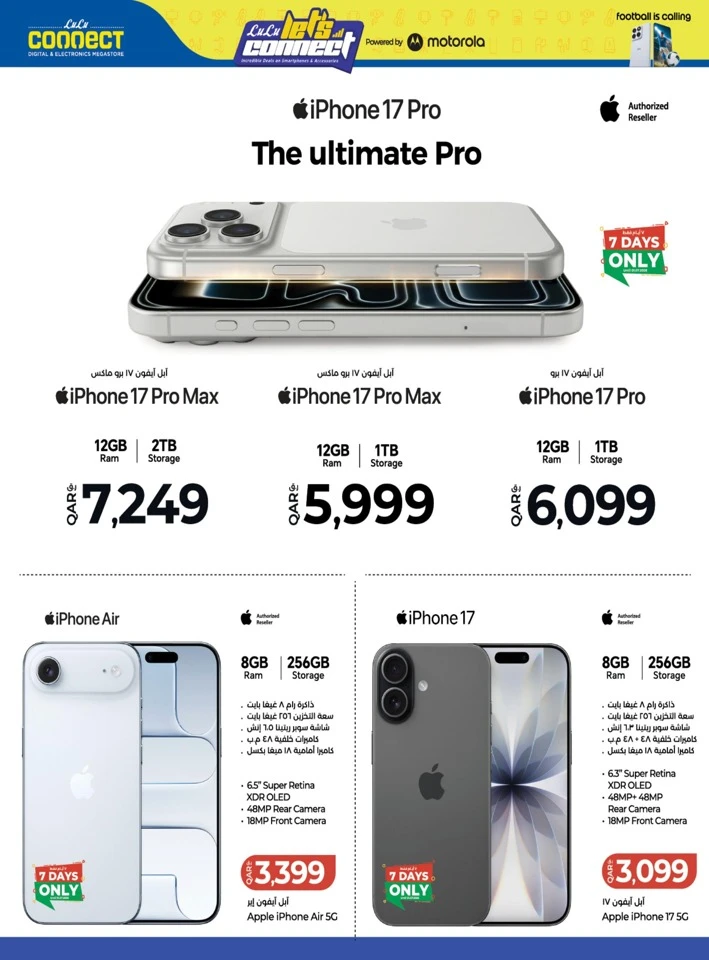 Lulu Incredible Deals