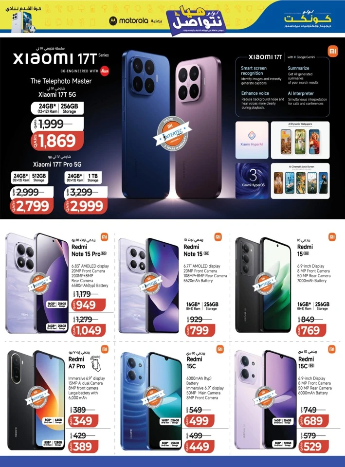 Lulu Incredible Deals