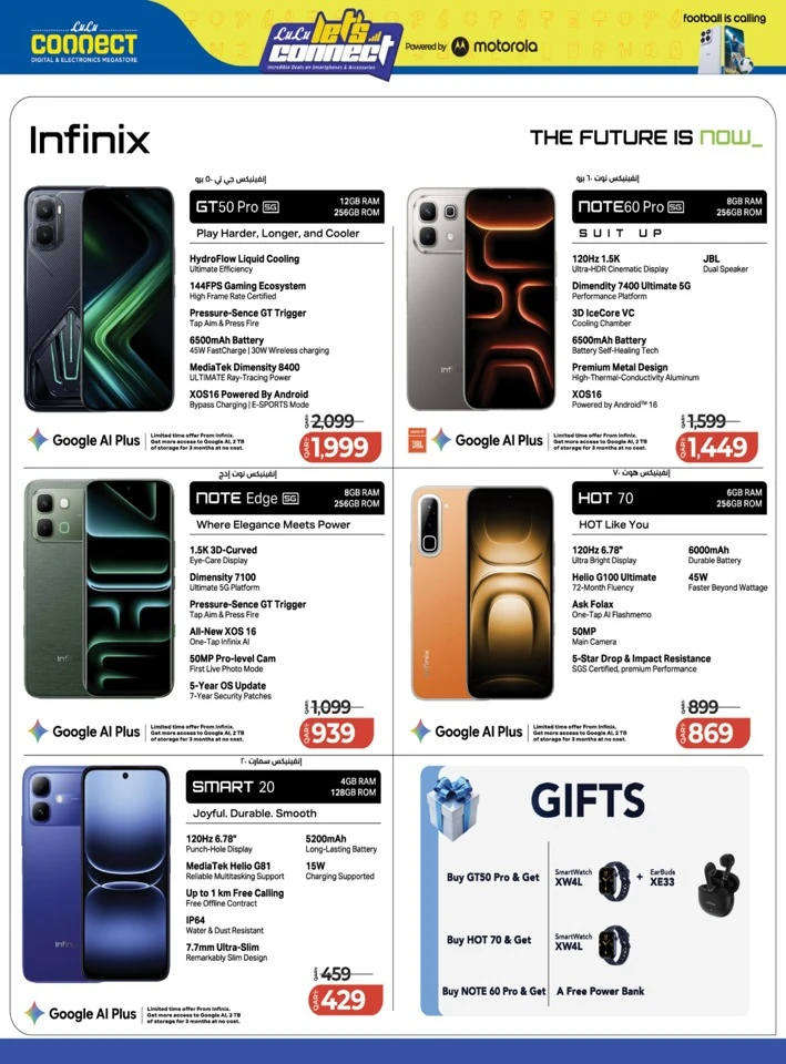 Lulu Incredible Deals