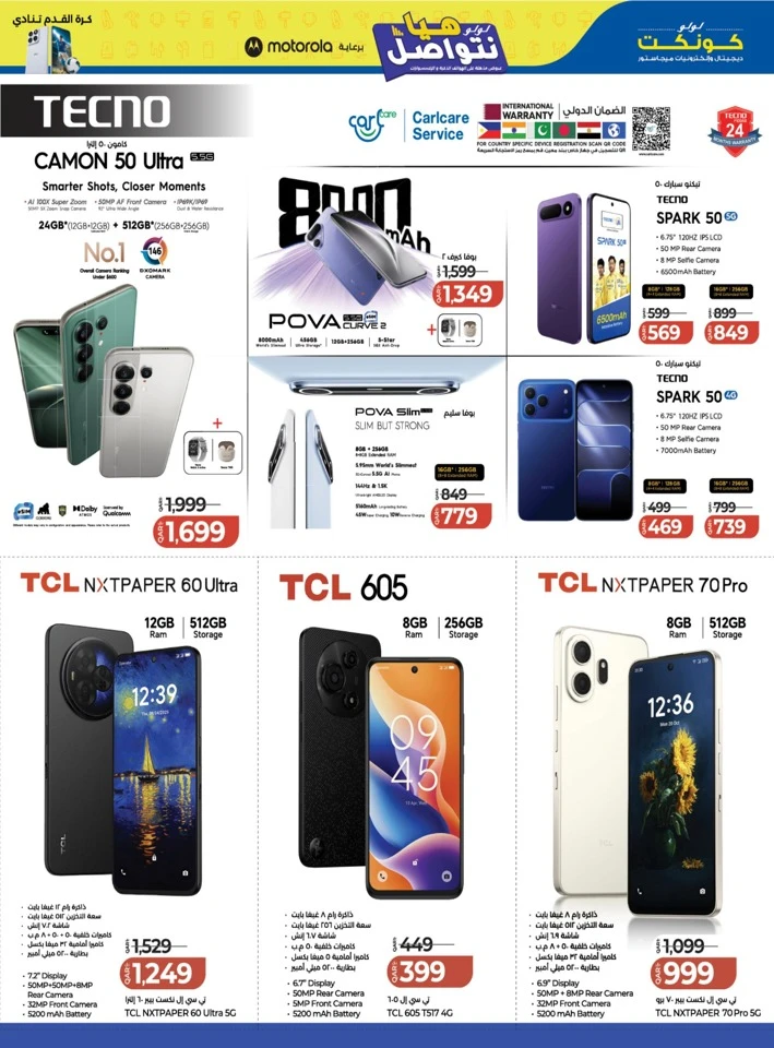 Lulu Incredible Deals