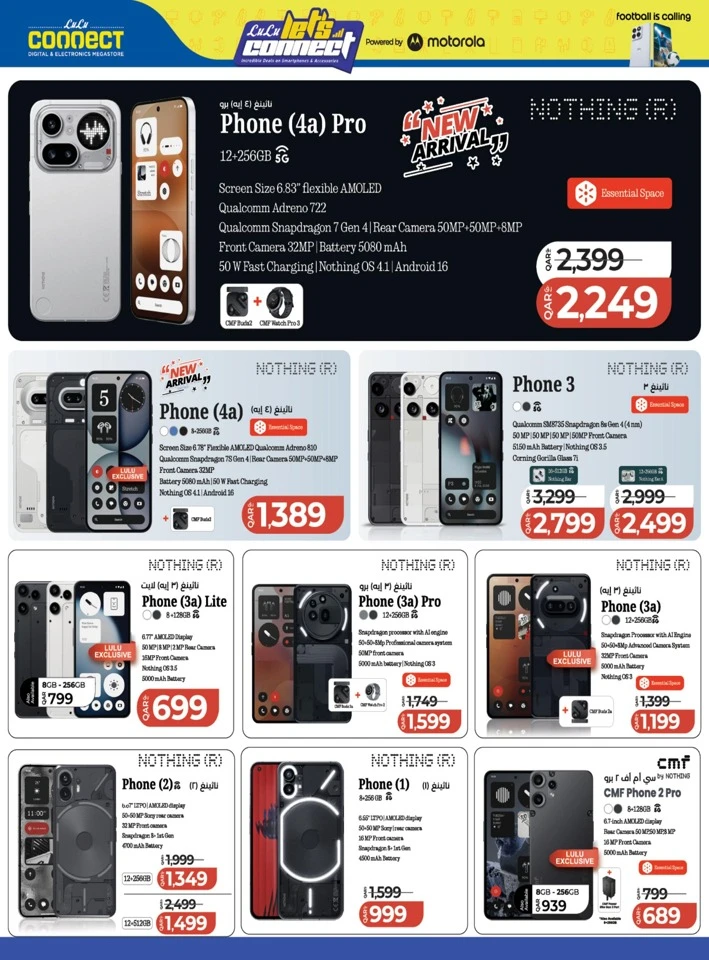 Lulu Incredible Deals