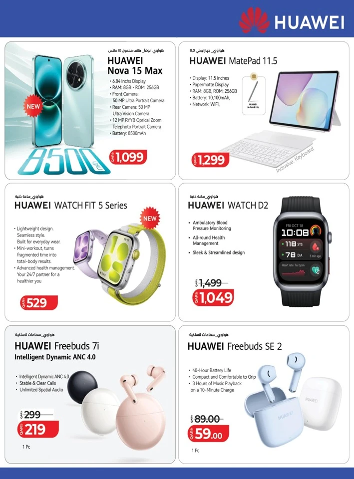 Lulu Incredible Deals