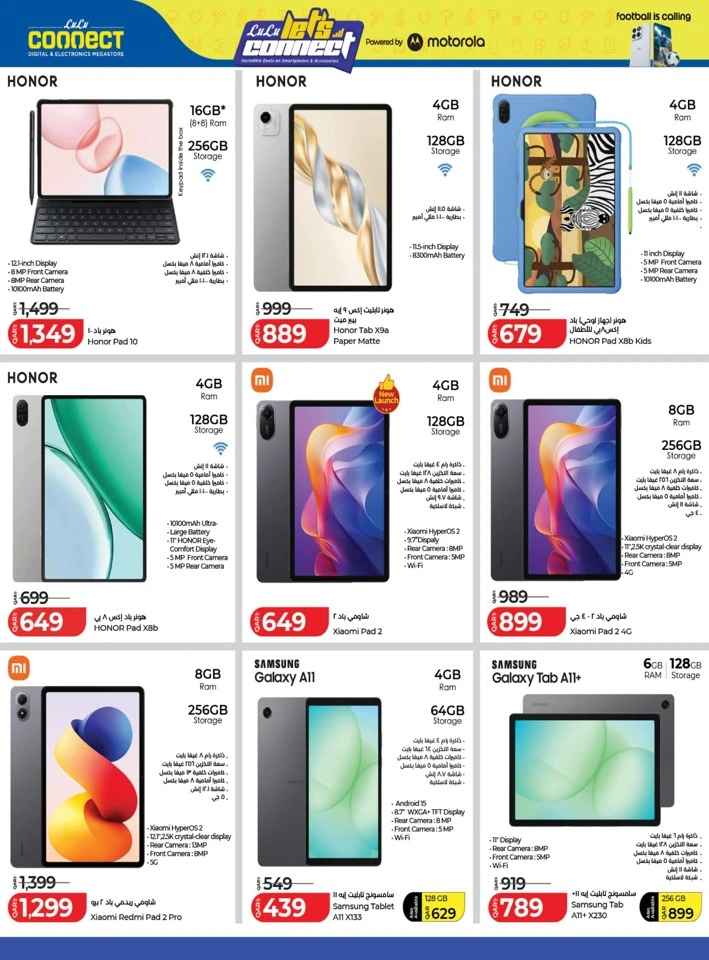 Lulu Incredible Deals