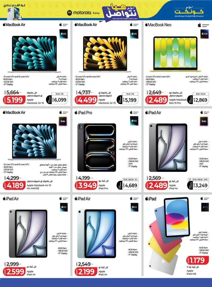 Lulu Incredible Deals