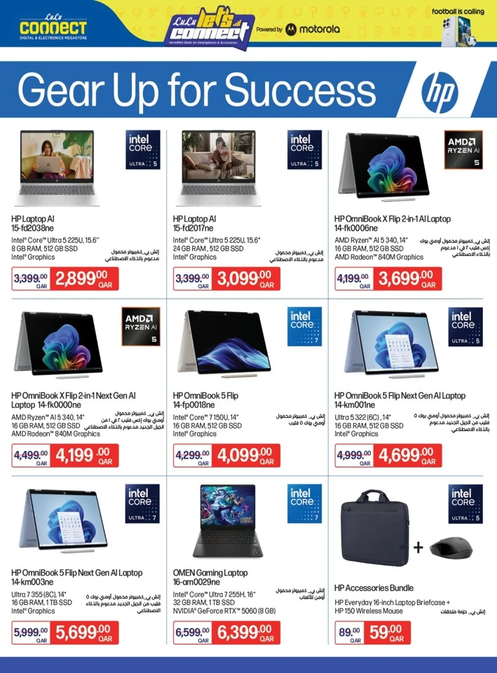 Lulu Incredible Deals