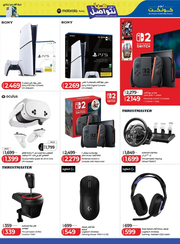 Lulu Incredible Deals