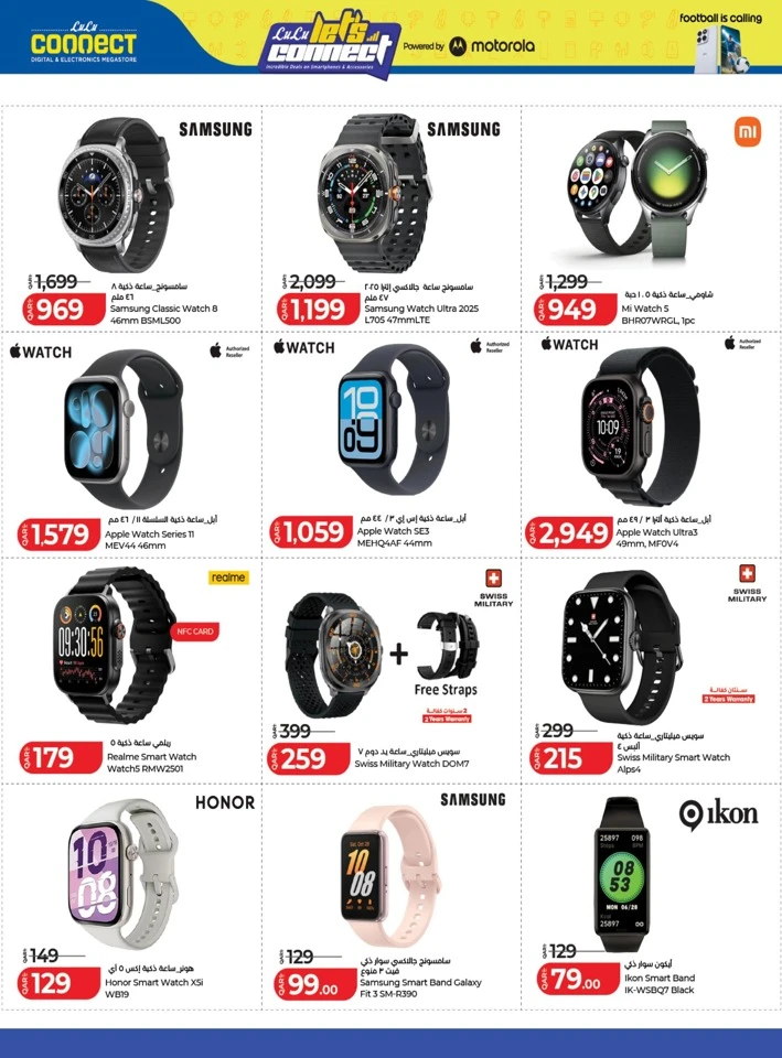 Lulu Incredible Deals