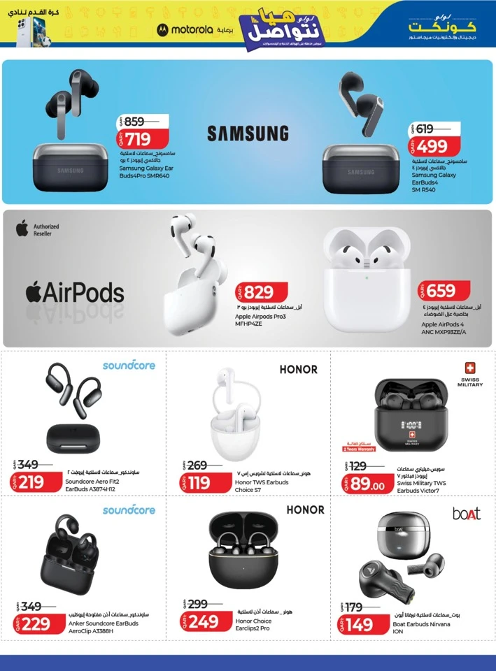 Lulu Incredible Deals