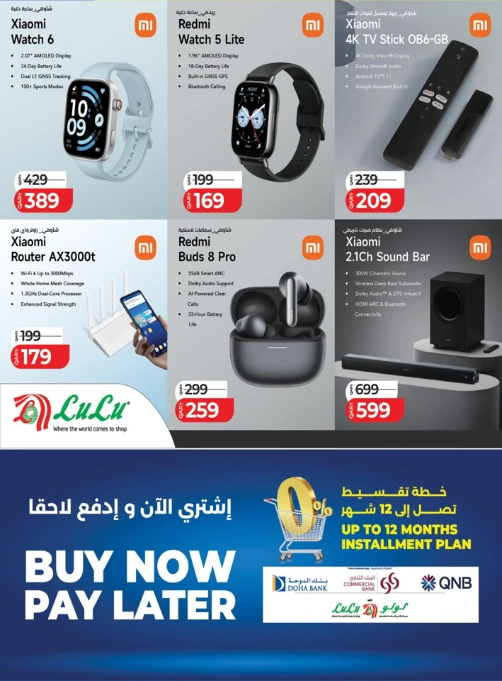 Lulu Incredible Deals