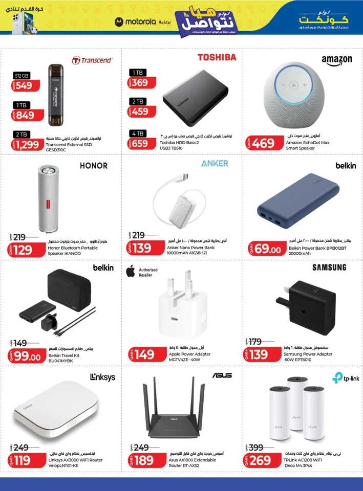 Lulu Incredible Deals