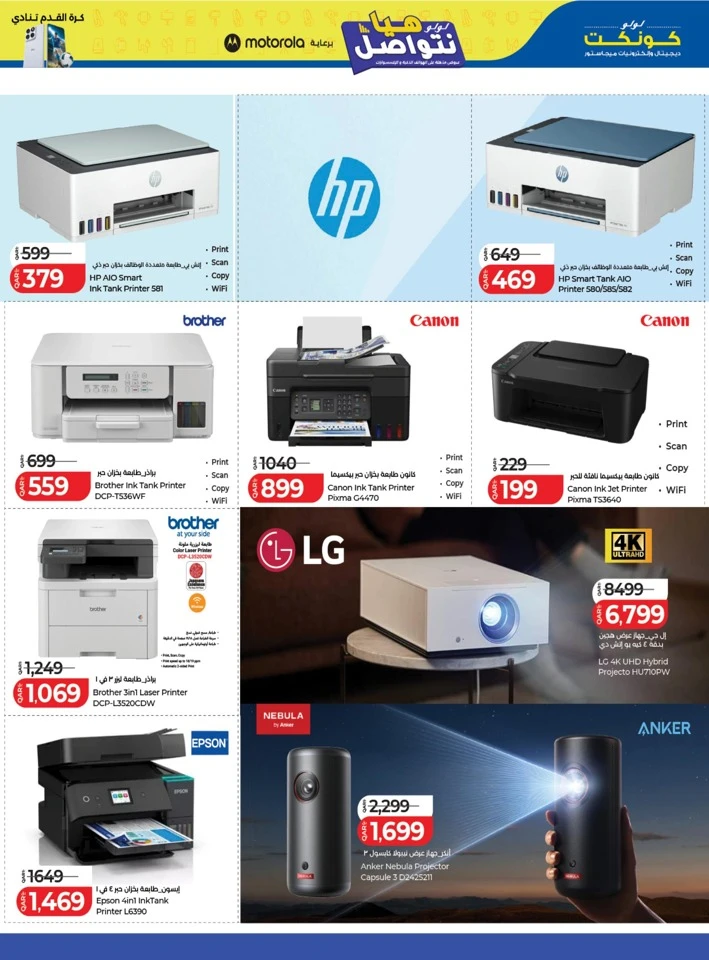 Lulu Incredible Deals