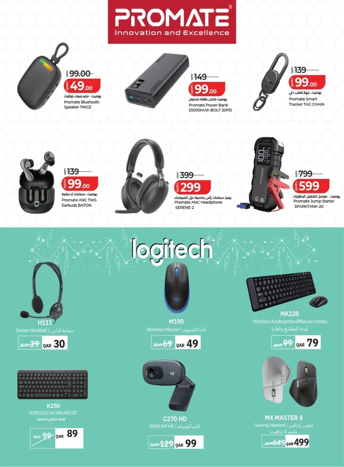 Lulu Incredible Deals