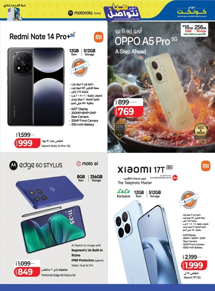 Lulu Incredible Deals