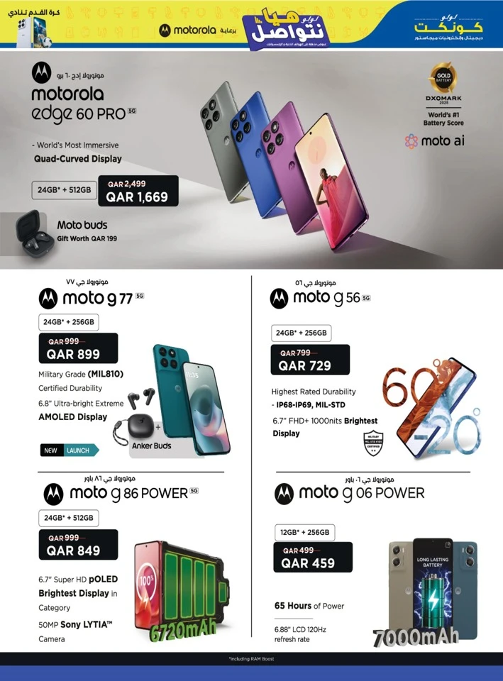 Lulu Incredible Deals