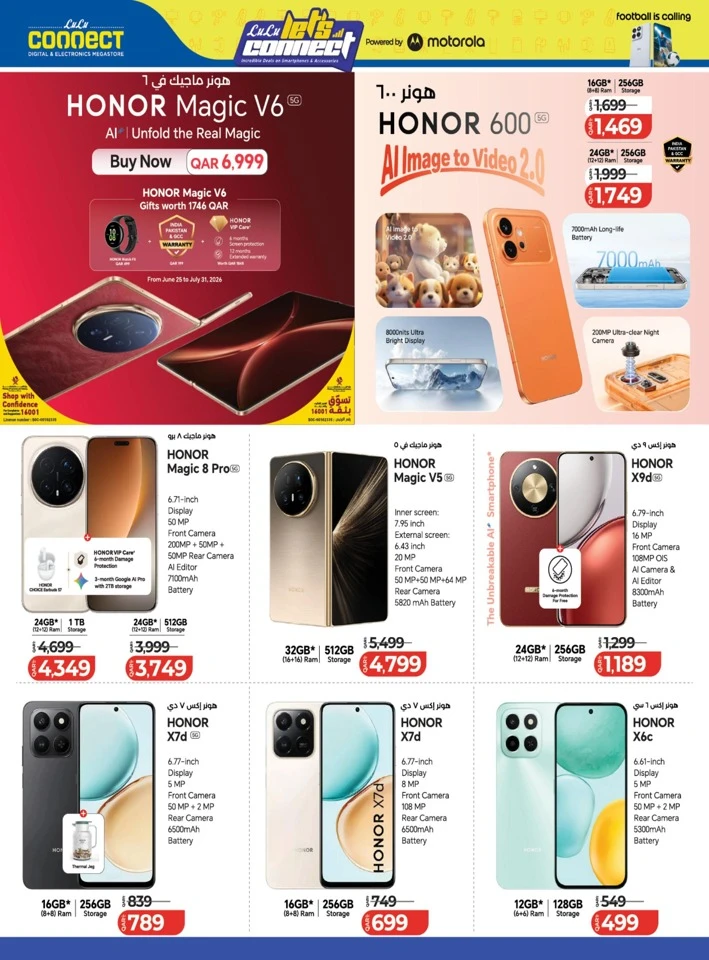 Lulu Incredible Deals