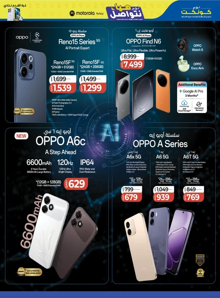 Lulu Incredible Deals