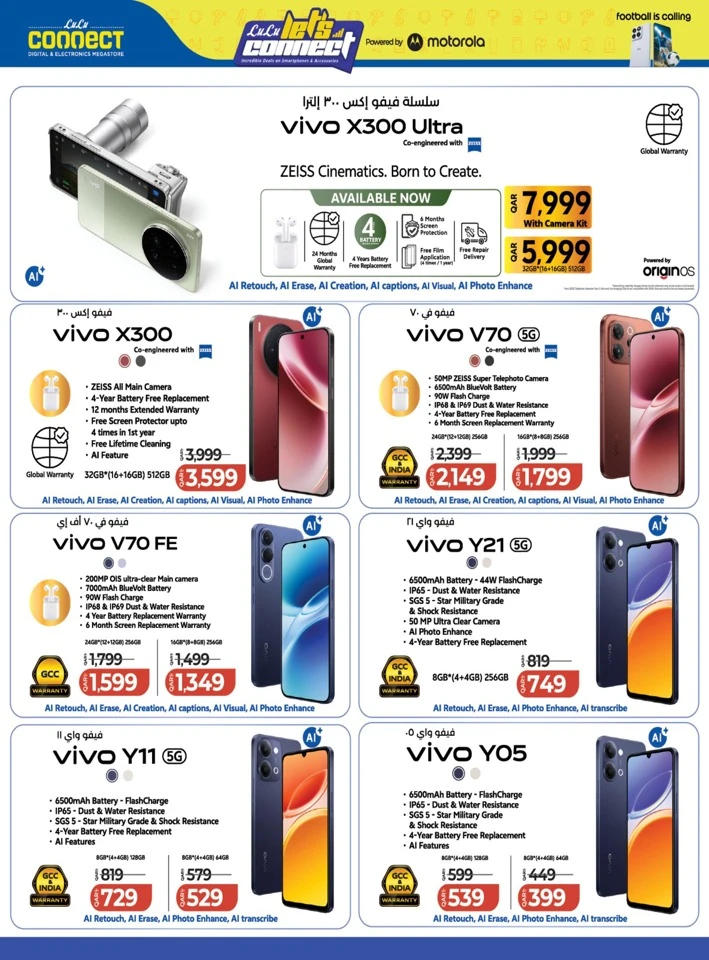 Lulu Incredible Deals