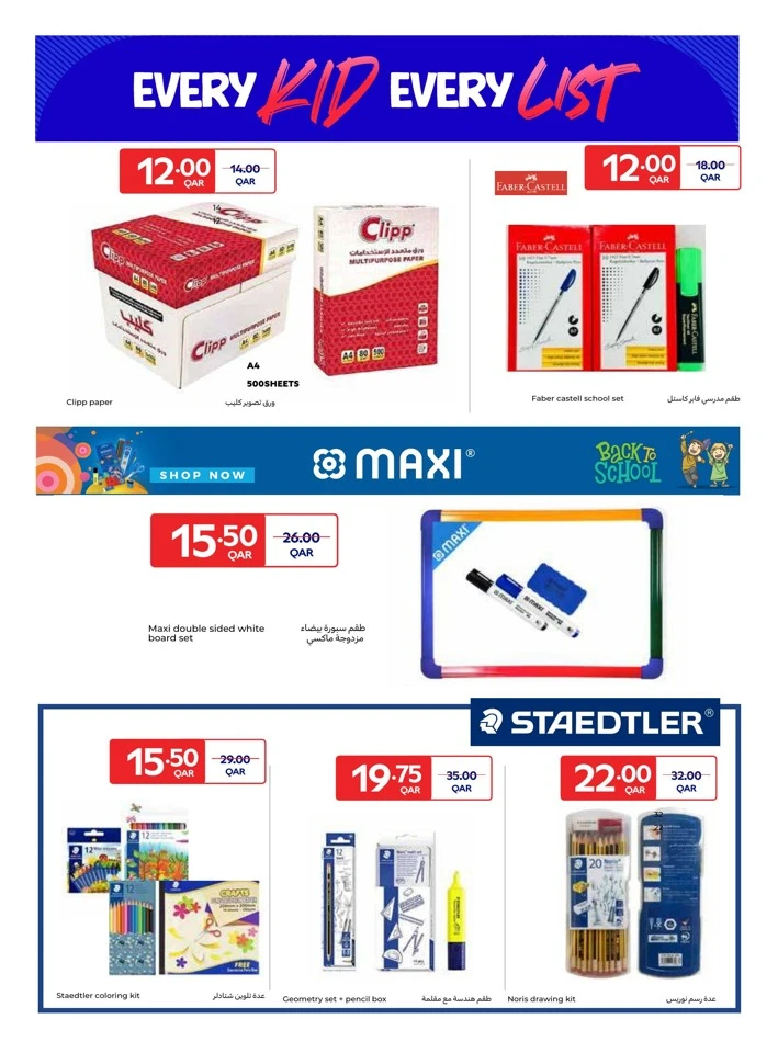Carrefour Back To School Offers