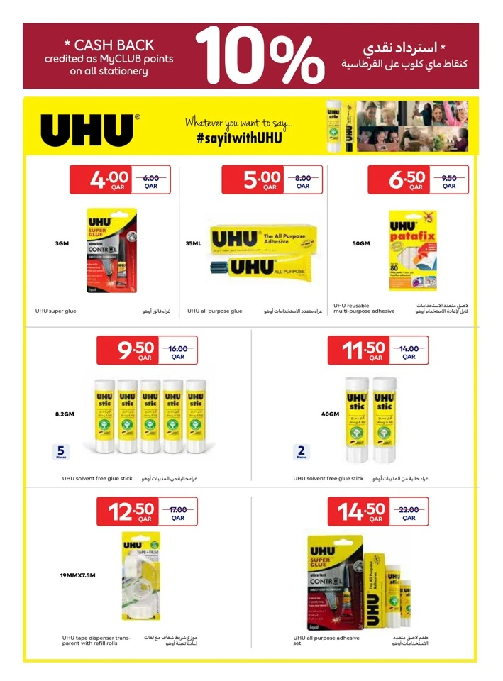 Carrefour Back To School Offers
