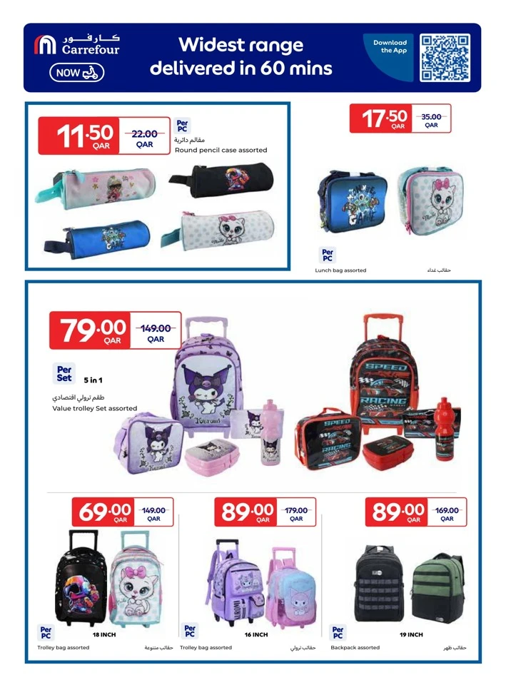 Carrefour Back To School Offers