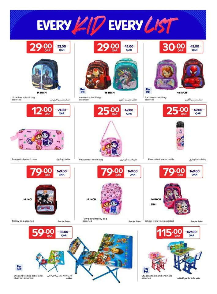 Carrefour Back To School Offers