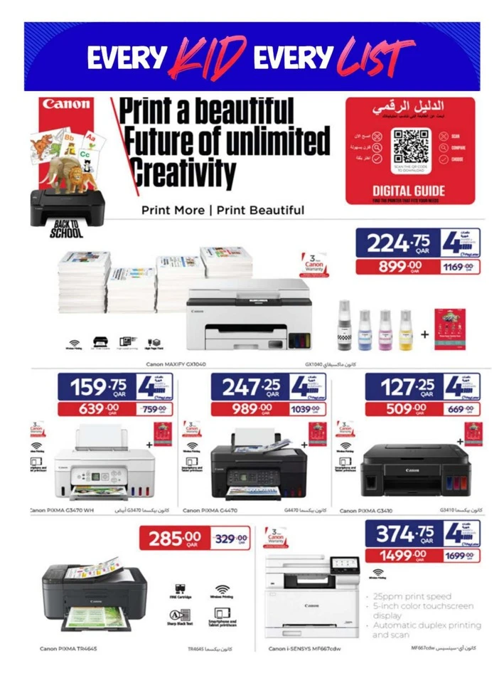 Carrefour Back To School Offers